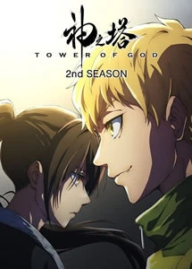 Tower of God 2 – Todos os Episódios